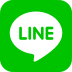 LINE シェア