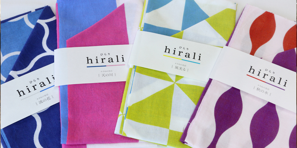 hirali（ひらり）（竹野染工株式会社）