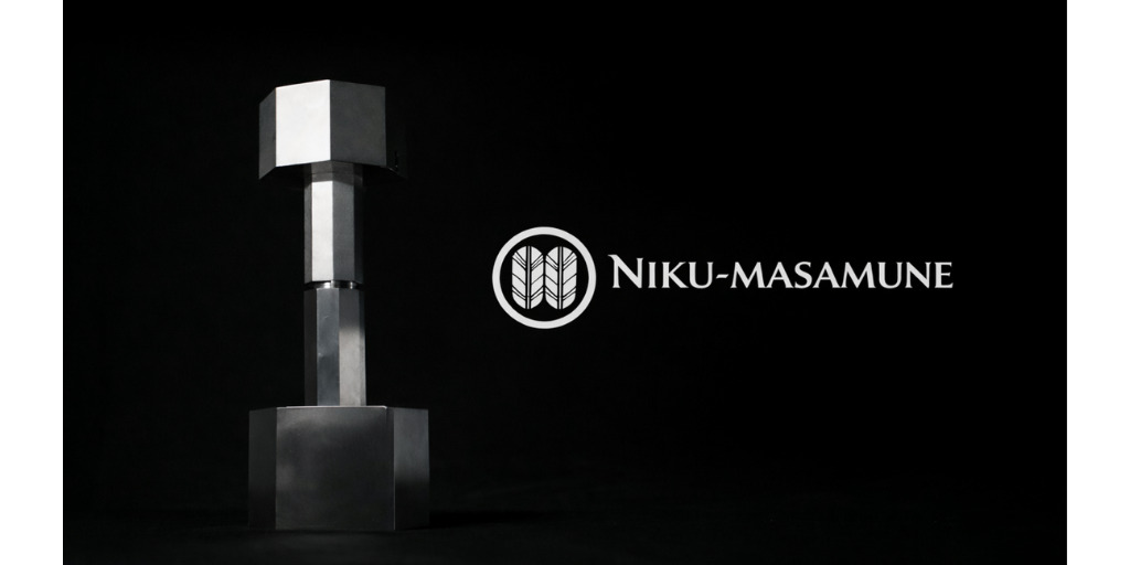 NIKUMASAMUNE（ペッパーミル）（株式会社髙木）