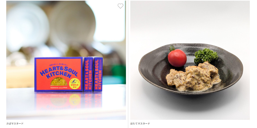 Heart & Soul Kitchenシリーズ（株式会社天満屋）