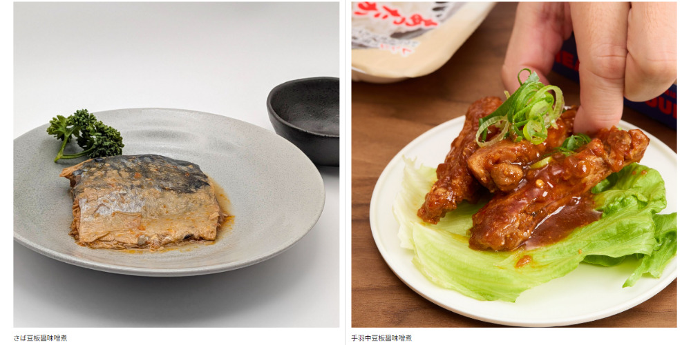 Heart & Soul Kitchenシリーズ（株式会社天満屋）