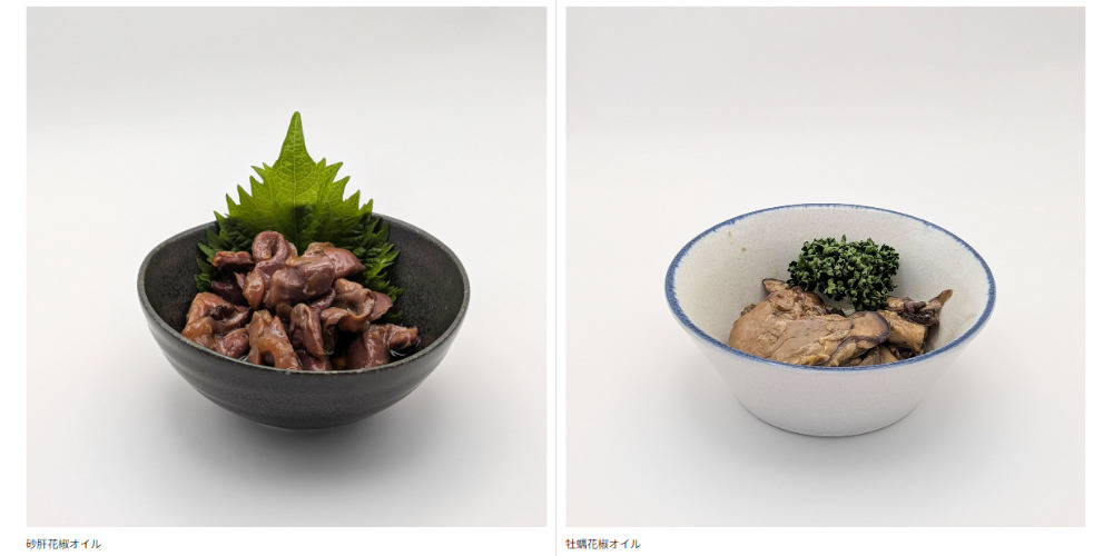 Heart & Soul Kitchenシリーズ（株式会社天満屋）